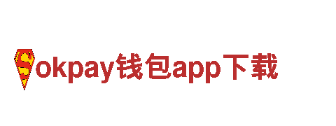 领先创意，引领未来-okpay钱包app下载专业创意行销公司